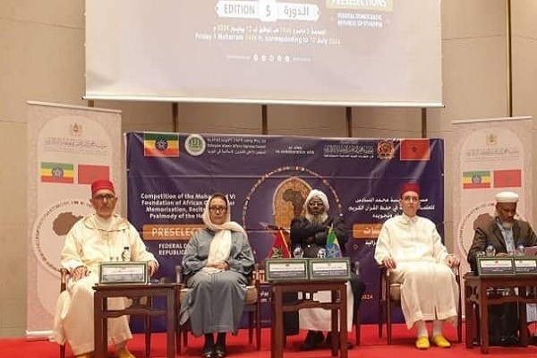 The launch of the 5th national Quran contest in Ethiopia