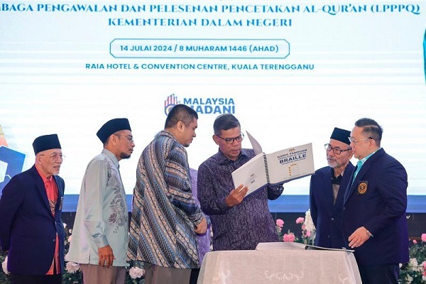 Malaysia’s home minister meets with the Quran Printing Control and Licensing Board (LPPPQ) in Kuala Nerus on July 14, 2024