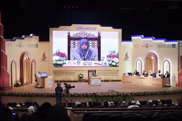 A previous edition of the Sheikha Fatima Bint Mubarak international Quran competition for women.