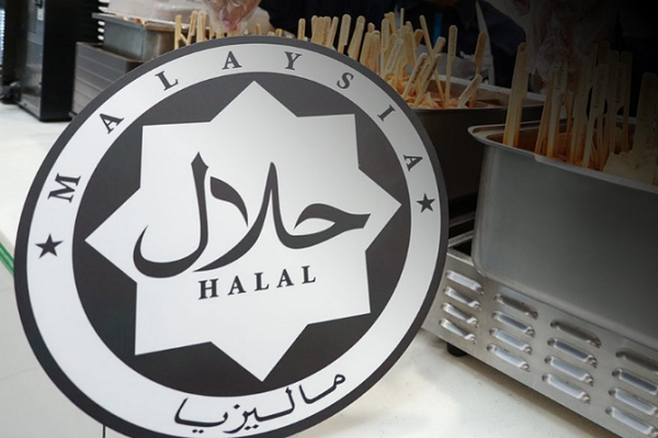 Malaysia Halal certificate