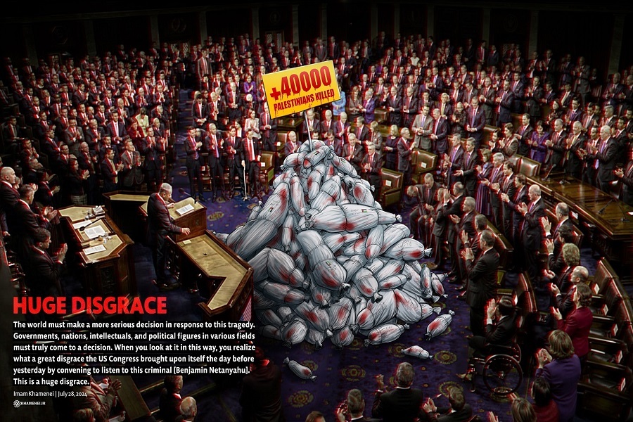 Poster: ‘Huge Disgrace’ for US Congress