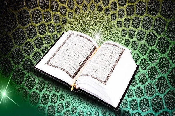 Holy Quran