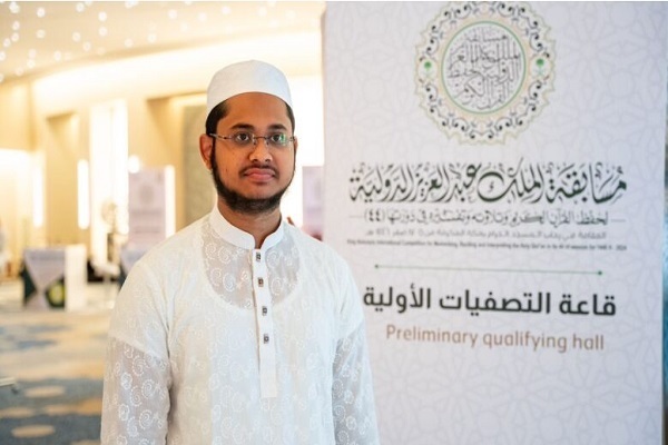 A contender in the 44th edition of the King Abdulaziz International Competition for the Memorization, Recitation and Interpretation of the Holy Quran in Mecca.