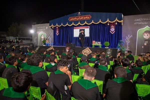 Quranic prograns being held for Arbaeen pilgrims in Iraq