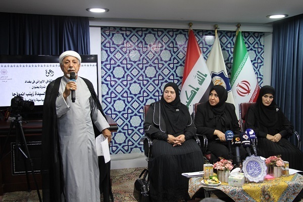 Baghdad Forum Discusses Role of Women in Battle of Karbala