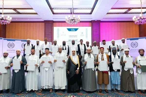 Ceremony held in Nairobi, Kenya, to honor winners of a Quran competition for elites