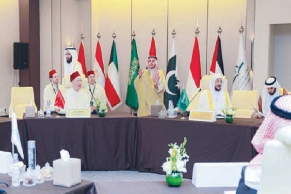 Awqaf ministers of Muslim countries take part in an international conference in Mecca