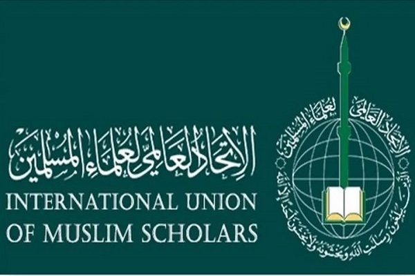 The International Union of Muslims Scholars