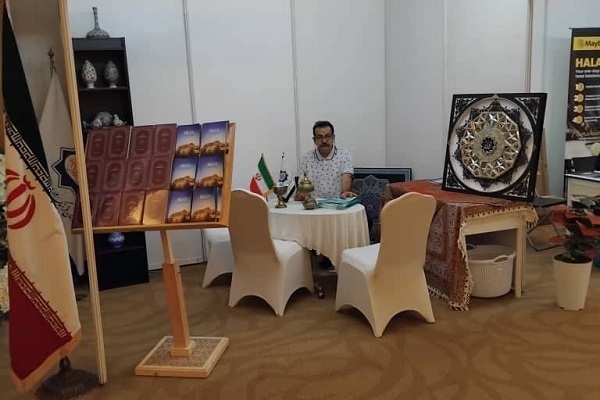 Habib Reza Arzani