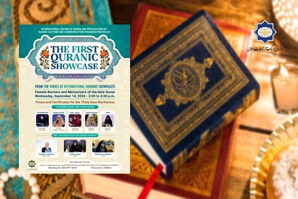 A series of international Quranic circles for women are going to be held by the Islamic Culture and Relations Organization (ICRO) starting September 18, 2024.