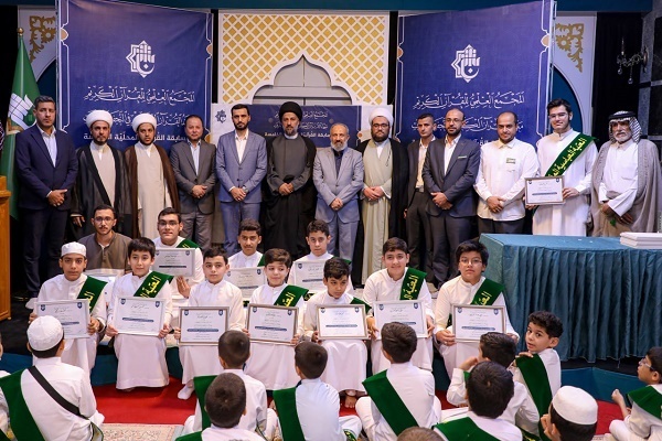 Closing ceremony of a Quran competition in Najaf, Iraq