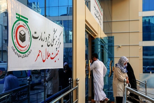 A building of the Iranian Hajj and Pilgrimage Medical Center in Saudi Arabia
