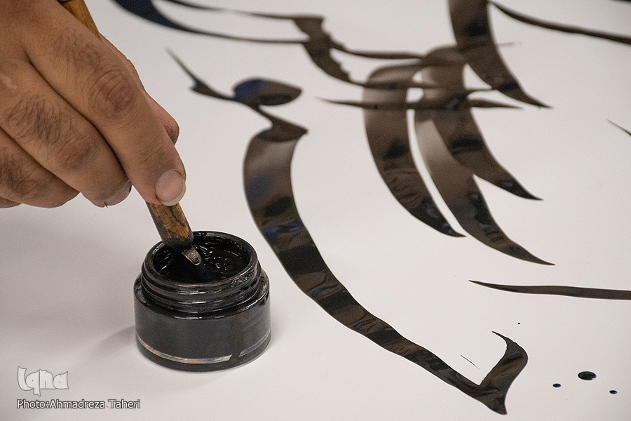 Int'l Calligraphy Exhibition ‘Misbah al-Huda’ Planned in Iraq