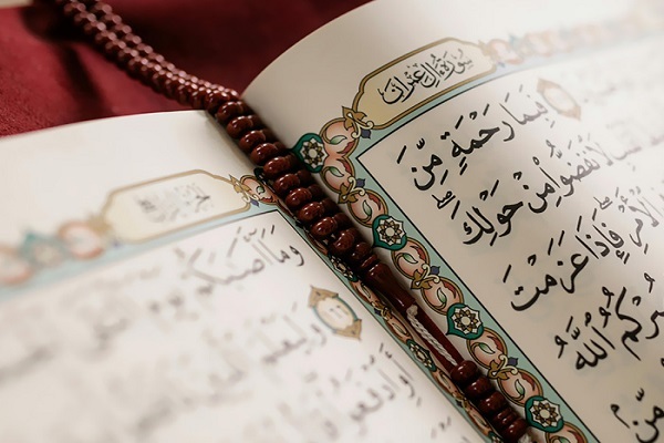 Holy Quran