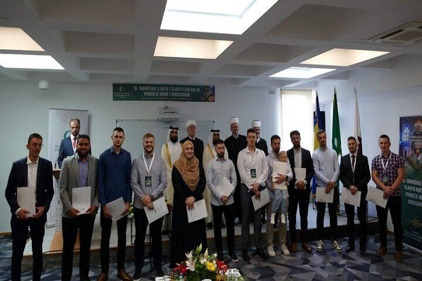 Winners of a Quran competition in Bosnia and Herzegovina awarded
