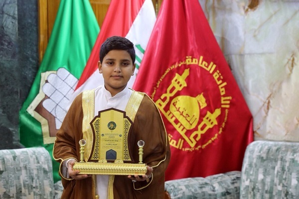 Iraq: Young Qari Honored for Third-Place Finish in Int'l Quran Competition