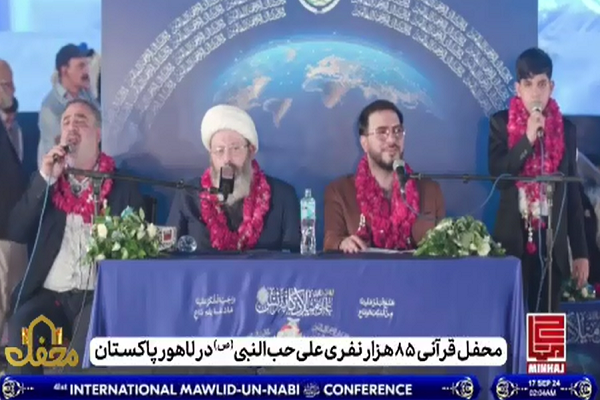 Mahfel TV show’s experts Hamed Shakernejad, Hojat-ol-Islam Gholam Reza Qassemian, and Ahmad Abolqassemi, as well as Iranian qari Mohammad Hossein Azimi attending a Quranic program in Lahore, Pakistan, on September 16, 2024.