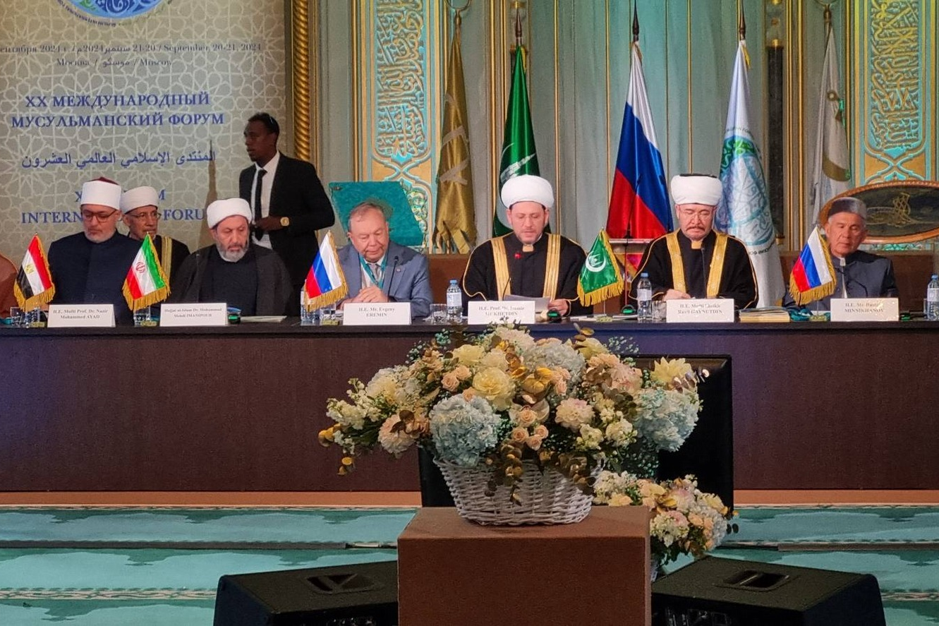 ICRO Chief Hojat-ol-Islam Mohammad Mehdi Imanipour addresses the 20th International Islamic Forum in Moscow, Russia, on September 21, 2024