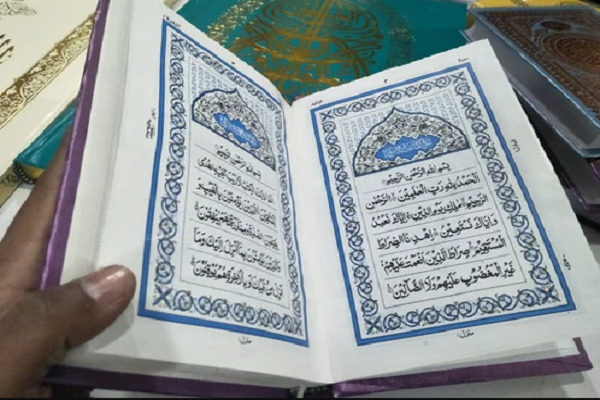 Holy Quran