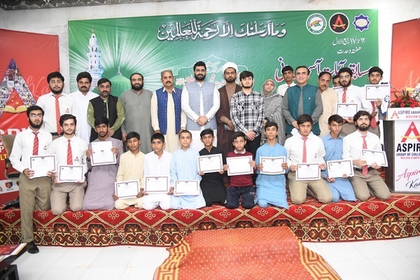 An awarding ceremony was held in Multan, Pakistan, for winners of a regional Quran competition.
