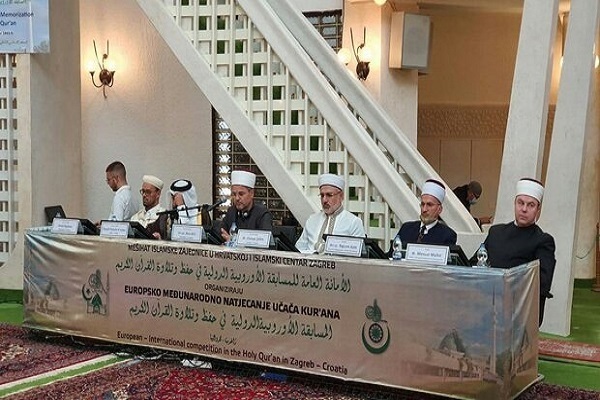 Panel of judges of Croatia's international Quran competition