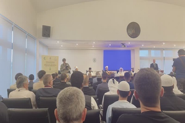 Opening ceremony of the 30th edition of Croatia’s international Quran competition in Zagreb, on Thursday, September 26, 2024