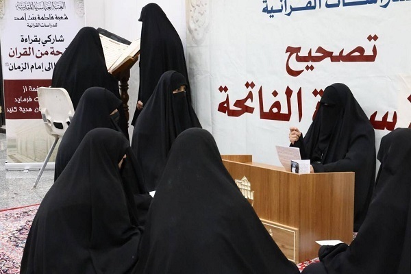Quranic programs were held for female pilgrims in Iraq during the 2024 Arbaeen procession.