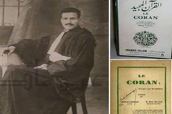 Ahmed al-Aimash (Laimeche) and his Quran translation in French