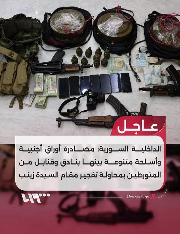 Daesh Attempt to Plant Bomb in Hazrat Zeynab Shrine Thwarted