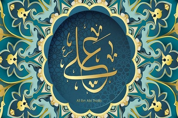 Imam Ali (AS)