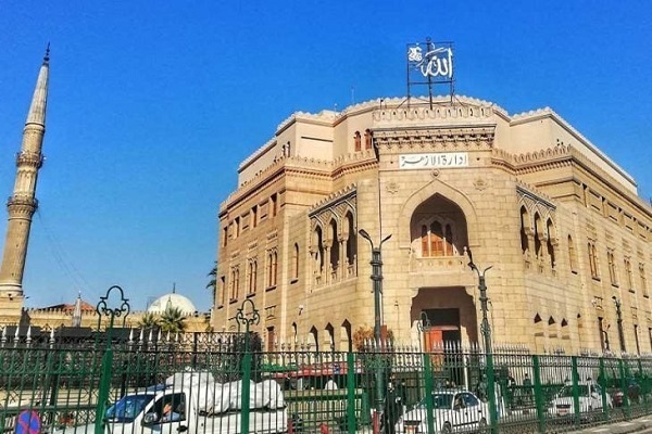 Al-Azhar Islamic Center