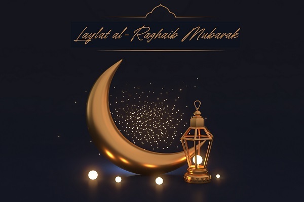 Laylat al-Raghaib Mubarak