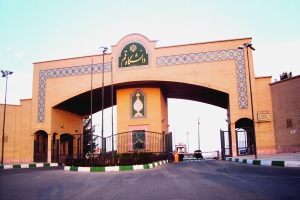 Qom University