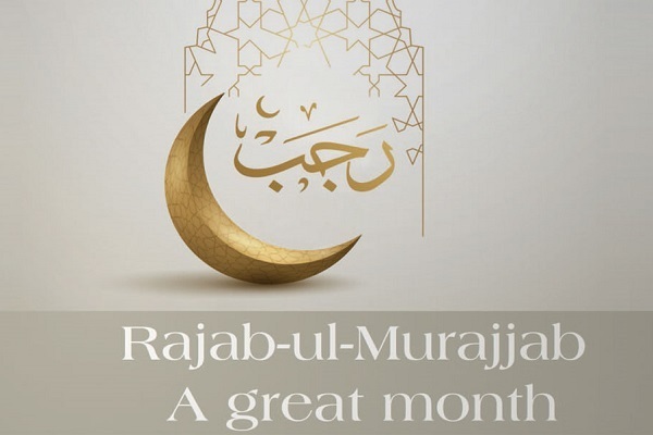 The lunar Hijri month of Rajab
