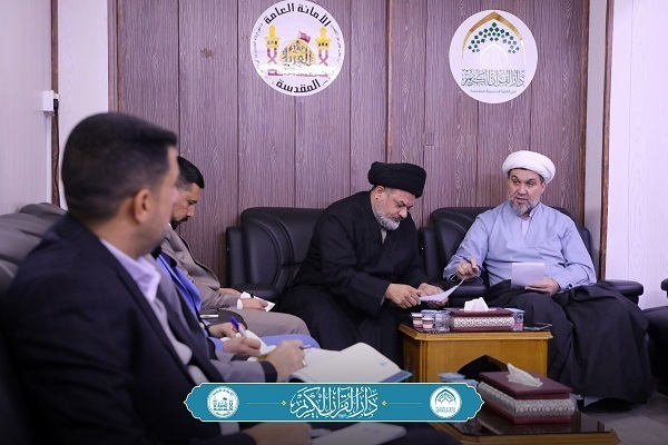 A meeting was held on January 5, 2025, in Karbala, Iraq, on preparations for the “World Quran Day”.