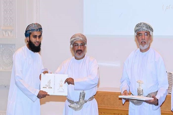 Oman Quran Competition Winners Honored  