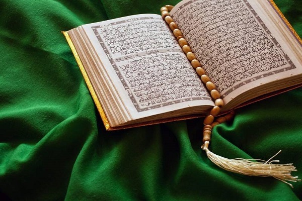 Holy Quran