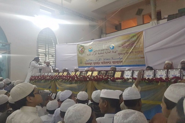 A Quran competition in Bangladesh
