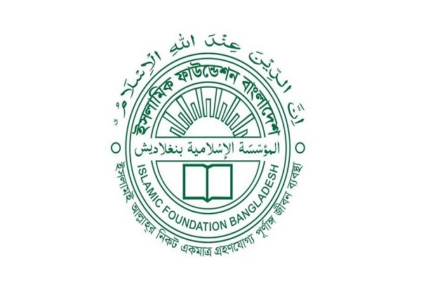 Bangladesh Quran Memorization Contest to Run from January to May