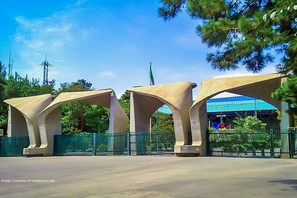 The main gate of the University of Tehran