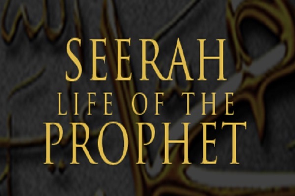 Seerah of the Holy Prophet (PBUH)