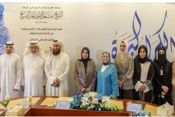 Kuwait plans to organize the country’s 28th National Quran Memorization and Recitation Competition on November 23, 2025.