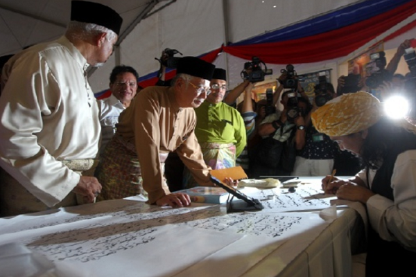 Malaysian Prime Minister Najib Razak at the launch of the site to build the Nasyrul Quran (the distribution of Quran) Complex and a waqf fund to buy printing papers needed to produce the Quran.