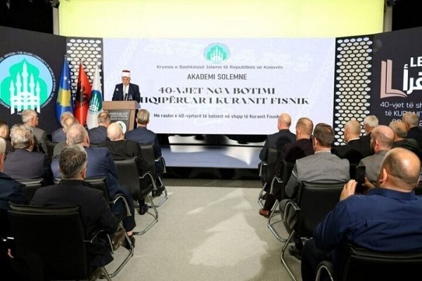 The 40th anniversary of the first complete translation of the Quran into Albanian was celebrated in a ceremony held by the Kosovo Muslim Affairs Office in Pristina (October 2025).