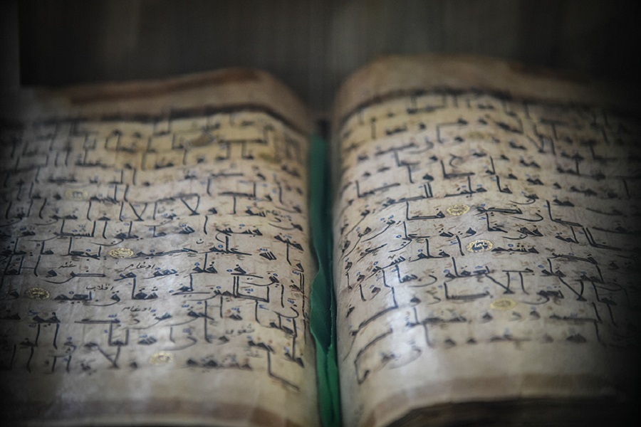 First International 'Quran of Negel' Congress Held in Sanandaj First International 'Quran of Negel' Congress Held in Sanandaj