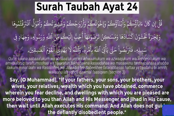 Verse 24 of Surah At-Tawbah
