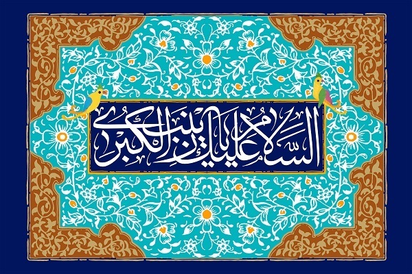 ‘She Rebuilt the Narrative of Karbala’: Scholar on Zaynab’s Media-Leadership ‘She Rebuilt the Narrative of Karbala’: Scholar on Zaynab’s Media-Leadership