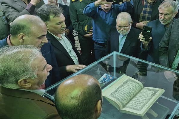 Historic Handwritten Quran Unveiled in Northeastern Iranian Village Historic Handwritten Quran Unveiled in Northeastern Iranian Village
