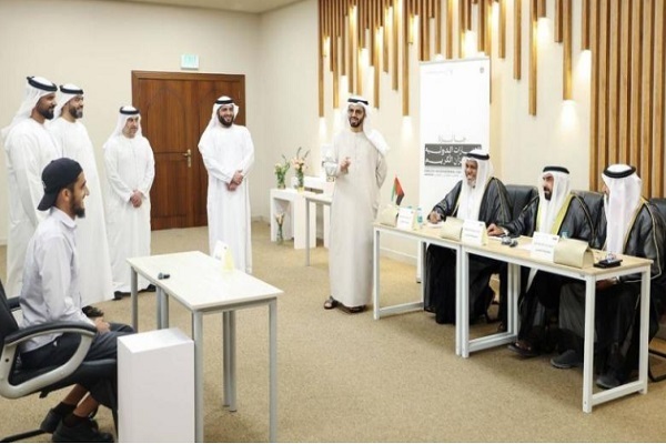 UAE Announces Start of Int’l Quran Award Competitions on Nov. 1 UAE Announces Start of Int’l Quran Award Competitions on Nov. 1