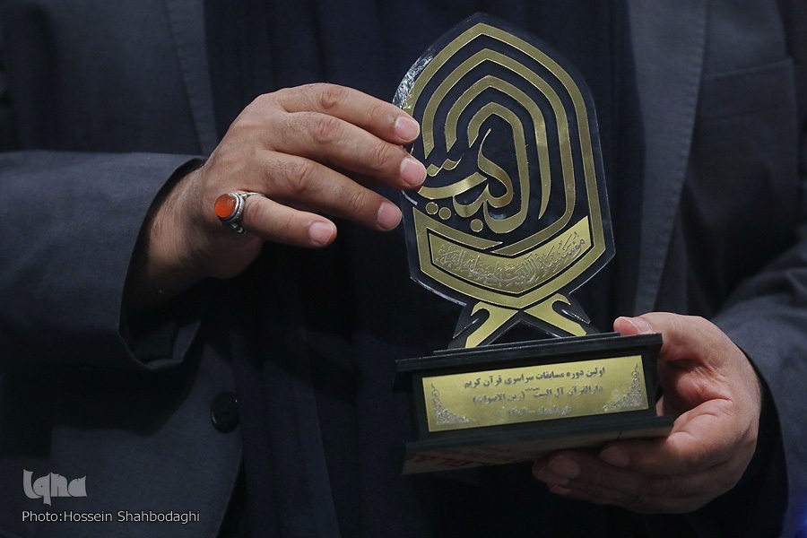 Quran Expert Says ‘Zayen al-Aswat’ Competition Effective in Promoting Quranic Activities Quran Expert Says ‘Zayen al-Aswat’ Competition Effective in Promoting Quranic Activities